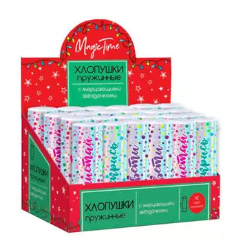 Хлопушка магик тайм серебристая с наполнителем из разноцветного конфетти в форме звезд 15 см 86672