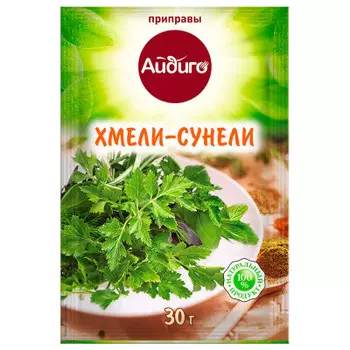 Хмели-Сунели Айдиго с майораном и пажитником 30г