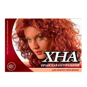 Хна FITO КОСМЕТИК 125г иранская натуральная