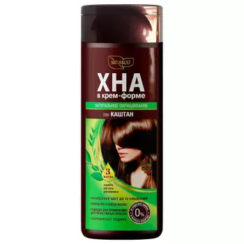Хна натуралист 170мл в удобной форме каштан