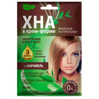 Хна Натуралист 50мл в удобной форме иранская натуральная карамель