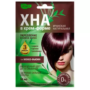 Хна Натуралист 50мл в удобной форме иранская натуральная мокко фьюжн