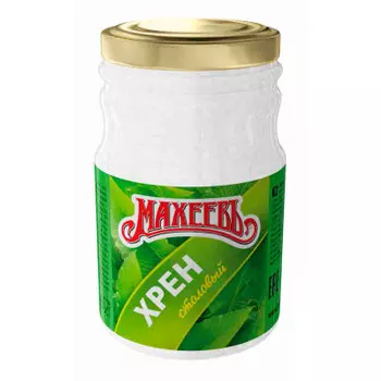 Хрен столовый Махеевъ 190г