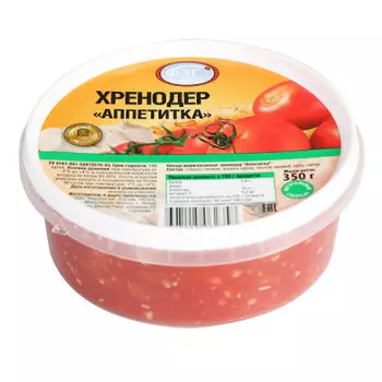 Хренодер аппетитка 350г ферэльгам