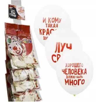 Хвалебные шарики пастель 12"/30 см вайт 2 ст. 5 шт