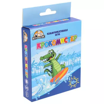 Игра карточная миленд крокомистер ик-6497