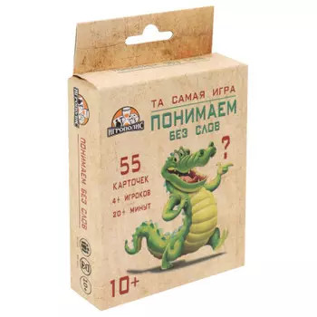 Игра карточная миленд понимаем без ик-6496 ик-6496