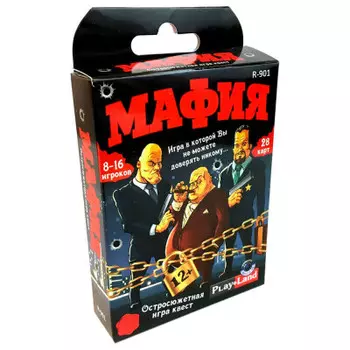 Игра карточная плэйленд мафия