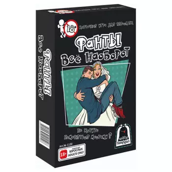 Игра карточная вайти Хулиган Фанты все наоборот