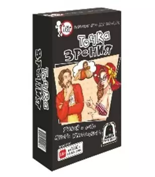 Игра карточная вайти хулиган точка зрения