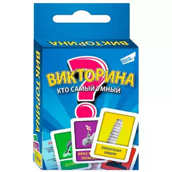 Игра настольная Dream Makers викторина кто самый умный 1612н