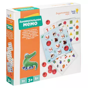 Игра настольная генио кидс обучающая занимательное мемо дидактическая wzm