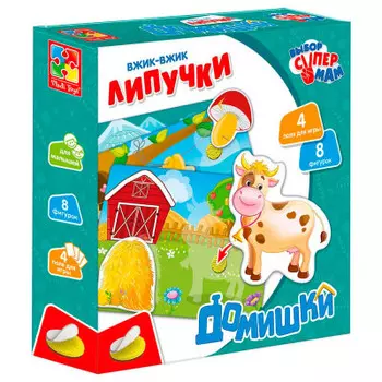 Игра настольная липучки вжик-вжик домишки
