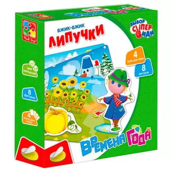 Игра настольная липучки вжик-вжик времена года