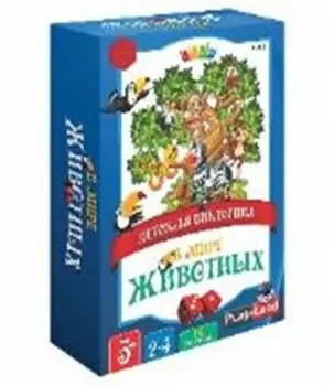 Игра настольная плэйленд в мире животных а-710