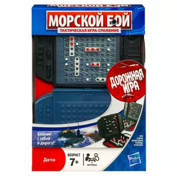 Игра настольная плэйсмарт морской бой л47986