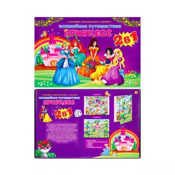 Игра настольная рыжий кот 2 в1 волшебное путешествие принцесс ин-7914