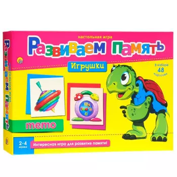 Игра настольная рыжий кот мемо развиваем память ин-2057