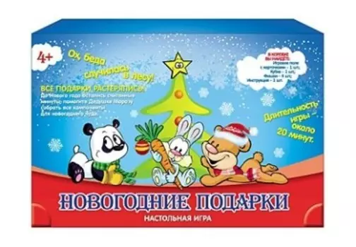 Игра настольная рыжий кот новогодние подарки ин-4774