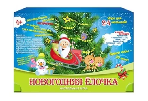 Игра настольная рыжий кот новогодняя ёлочка ин-4773