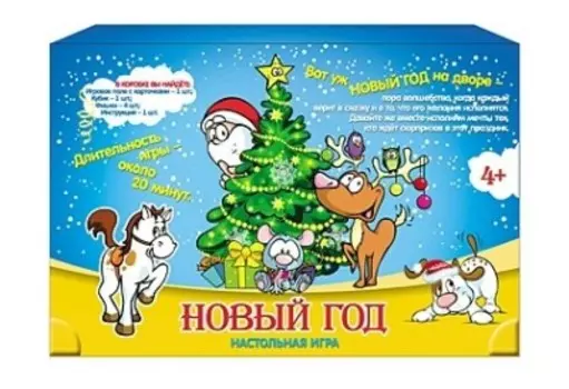 Игра настольная рыжий кот новый год ин-4771