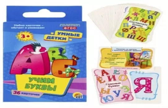 Игра настольная рыжий кот умные детки учим буквы ин-3027