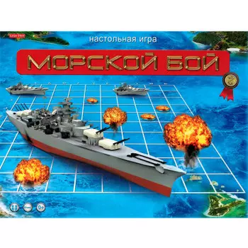 Игра настольная с+с тойз морской er4958r
