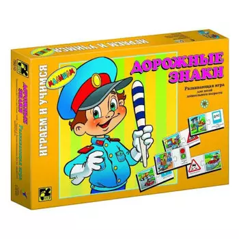 Игра настольная степ пазл играем и учимся дорожные знаки 76010
