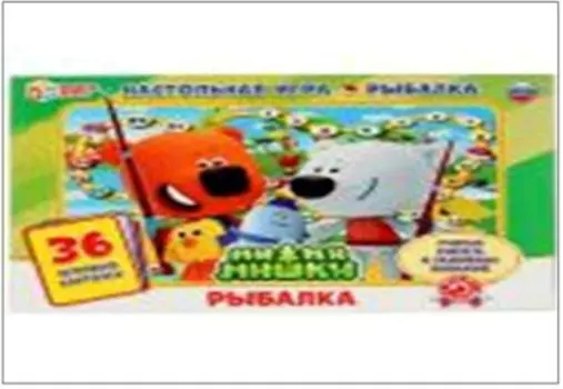Игра настольная умка ходилка рыбалка мимишки с карточками вырезными 36 карточек
