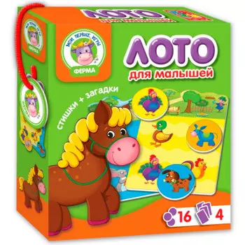 Игра настольная влади тойз лото ферма vt2100-01