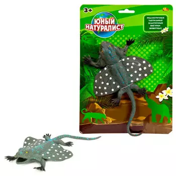 Игрушка абтойс юный натуралист животные ящерица