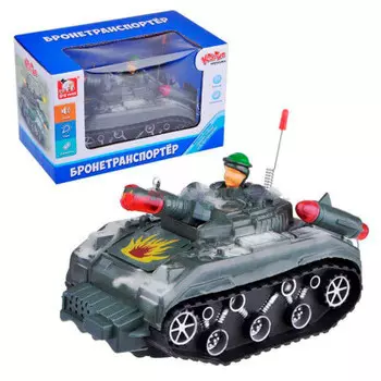 Игрушка бронетранспортер свет/звук 5942