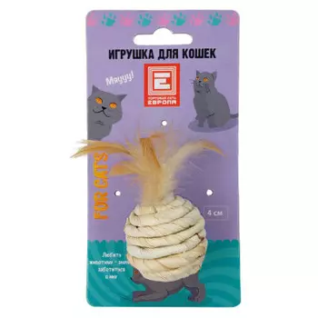Игрушка для кошек Европа мячик 4 см w5605