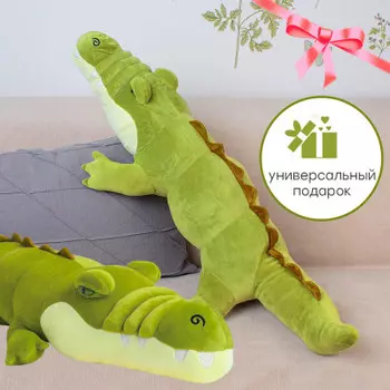 Игрушка мягкая хуада крокодил 76 см mg763