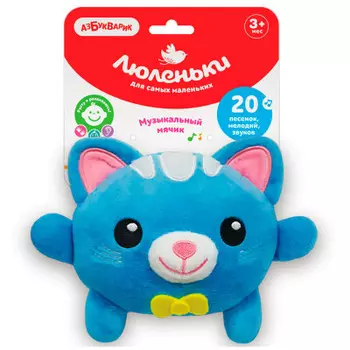 Игрушка музыкальная азбукварик люленьки плюшики котик 2250