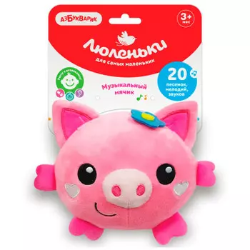 Игрушка музыкальная азбукварик люленьки плюшики свинка 2251