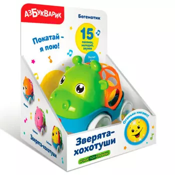 Игрушка музыкальная азбукварик люленьки зверята-хохотуши бегемотик 2816
