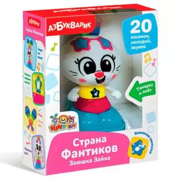 Игрушка музыкальная азбукварик страна фантиков заюшка зайка 2909