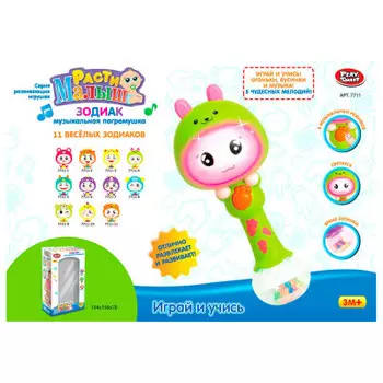 Игрушка-погремушка Play Smart зодиак 5 музыкальных режимов свет яркие бусинки на батарейк 7711/dt