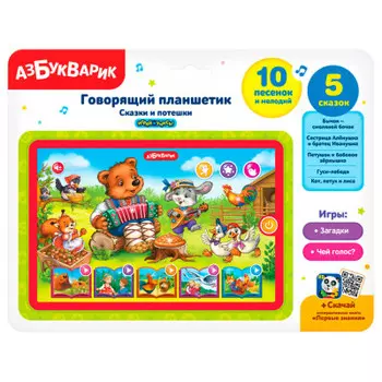 Игрушка развивающая азбукварик говорящий планшетик сказки и потешки 4680019281438