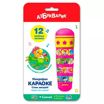 Игрушка развивающая Азбукварик микрофон караоке стань звездой
