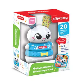 Игрушка развивающая азбукварик музыкальный зайчик-пирамидка 3037