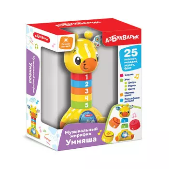 Игрушка развивающая азбукварик музыкальный жирафик умняша 3118