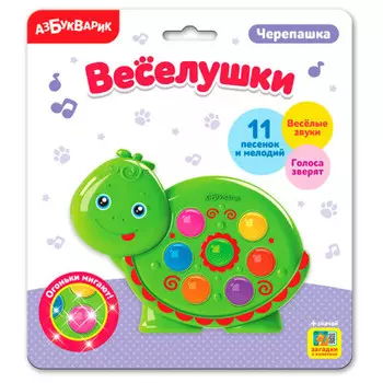 Игрушка развивающая Азбукварик веселушки черепашка