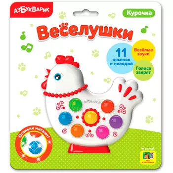 Игрушка развивающая Азбукварик веселушки курочка