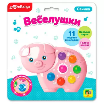 Игрушка развивающая Азбукварик веселушки свинка