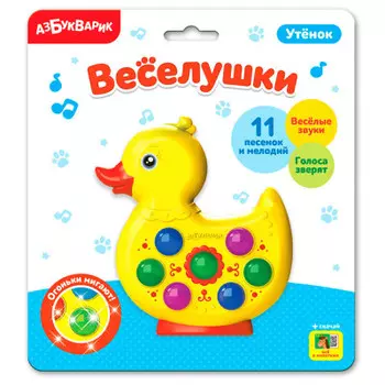Игрушка развивающая Азбукварик веселушки утенок