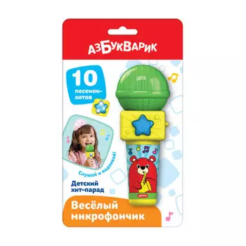 Игрушка развивающая азукварик веселый микрофончик детский хит-парад 3145