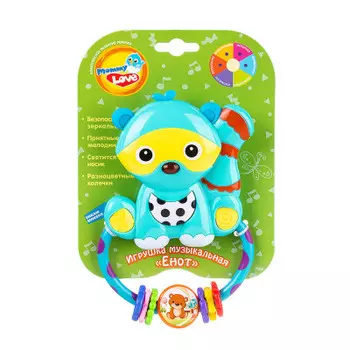 Игрушка развивающая енот музыкальная 694
