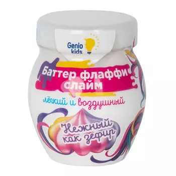 Игрушка развивающая генио кидс мялка-жмялка зефирная белый sli13